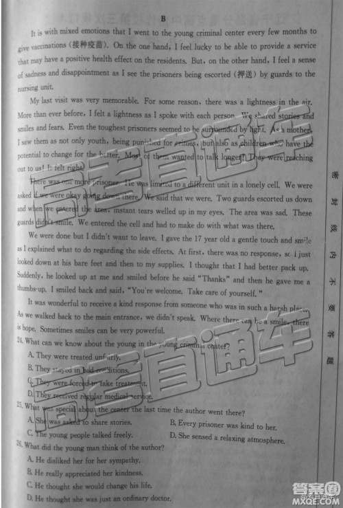 2019年5月辽宁金太阳大联考英语试题及答案