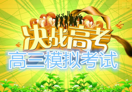2019年威海二模语文试题及参考答案 2019年威海二模语文试题及参考答案