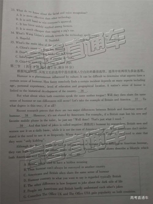 2019年南昌三模英语试题及答案 2019年南昌三模英语试题及答案