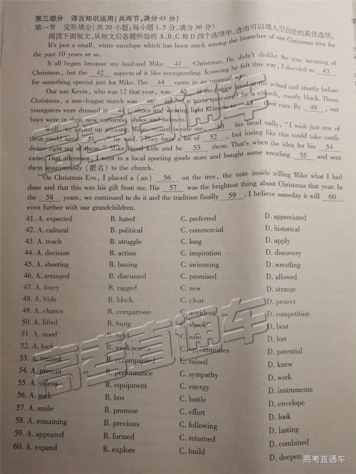 2019年南昌三模英语试题及答案 2019年南昌三模英语试题及答案