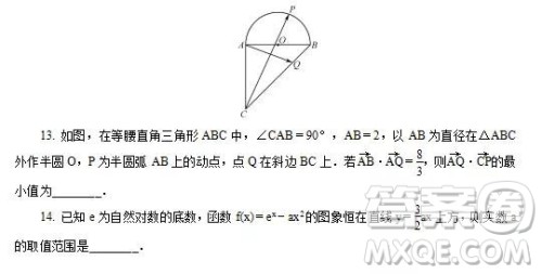 2019年江苏省苏锡常镇四市高三第三次模拟考试数学试题及答案