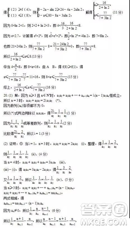 2019年江苏省苏锡常镇四市高三第三次模拟考试数学试题及答案