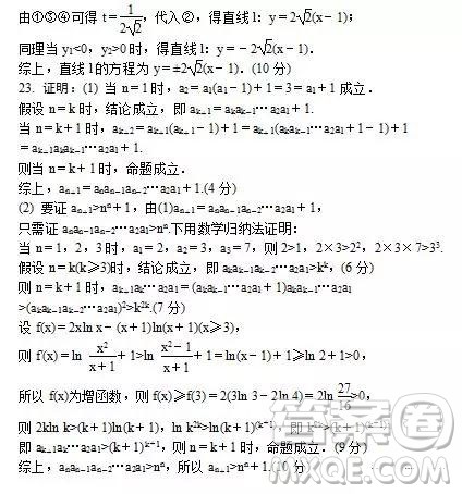 2019年江苏省苏锡常镇四市高三第三次模拟考试数学试题及答案 2019年江苏省苏锡常镇四市高三第三次模拟考试数学试题及答案