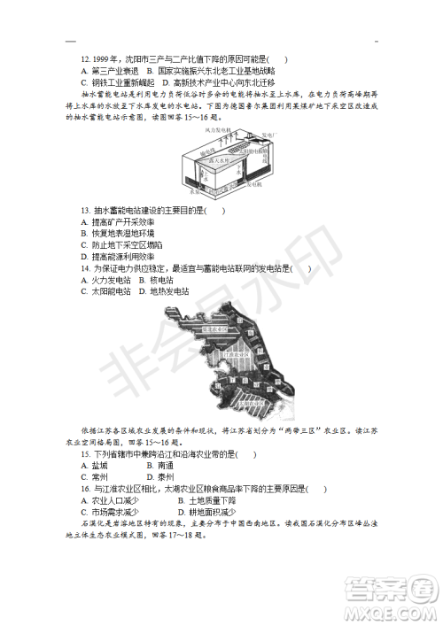 2019年盐城三模文综试题及答案