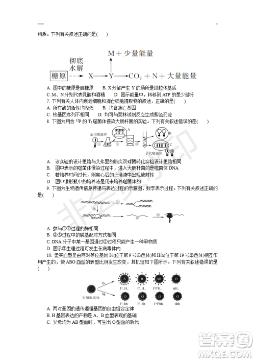 2019年盐城三模理综试题及答案