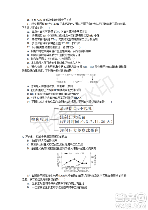 2019年盐城三模理综试题及答案