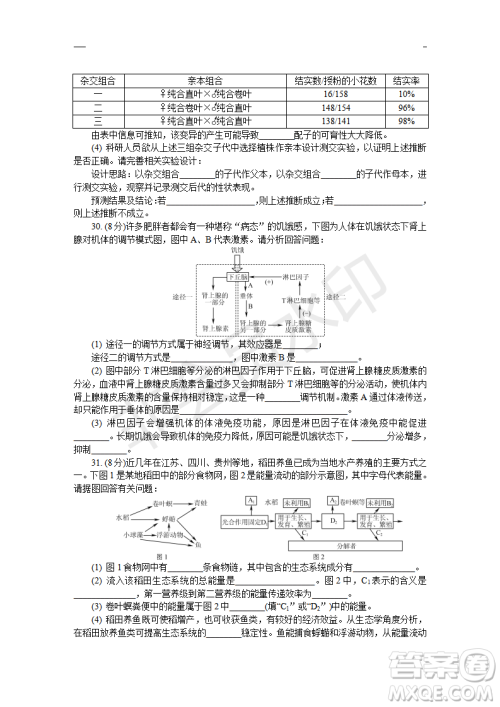 2019年盐城三模理综试题及答案