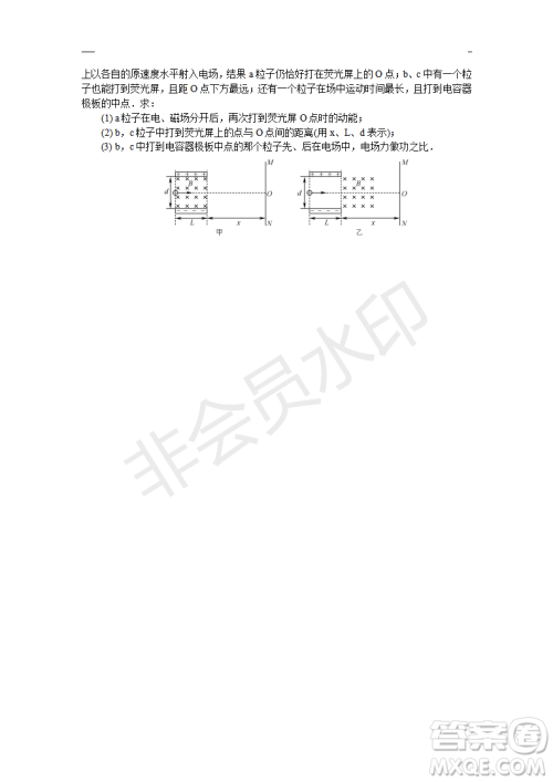 2019年盐城三模理综试题及答案