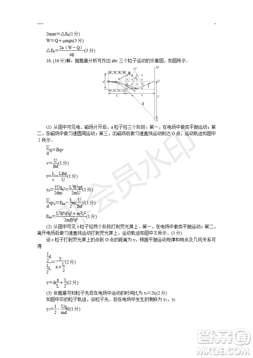 2019年盐城三模理综试题及答案