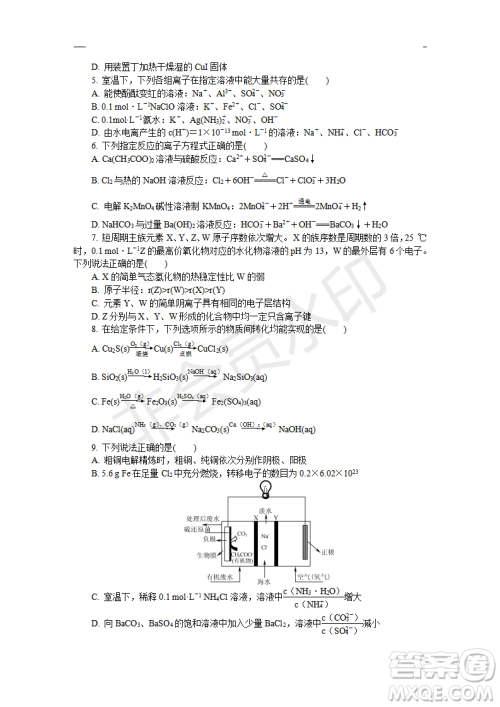 2019年盐城三模理综试题及答案