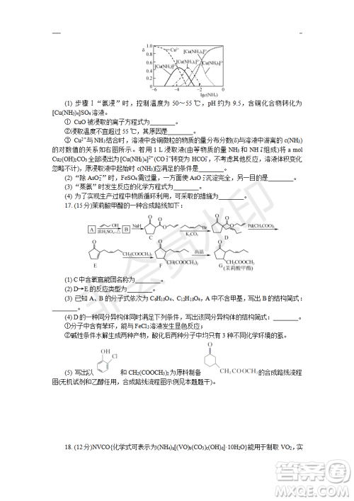 2019年盐城三模理综试题及答案