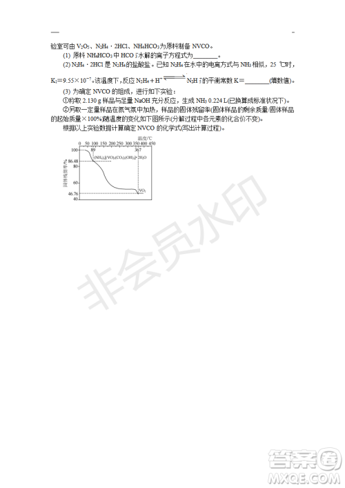 2019年盐城三模理综试题及答案