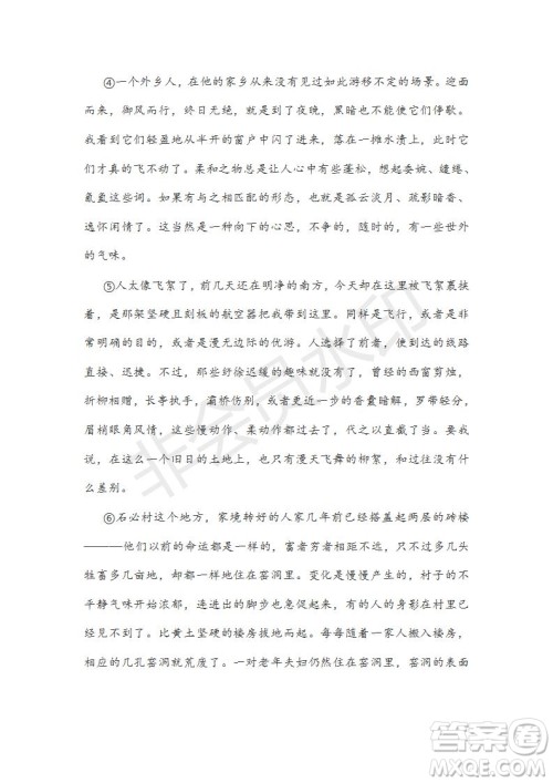 宣城市2019届高三年级第二次调研测试语文试题及参考答案 宣城市2019届高三年级第二次调研测试语文试题及参考答案