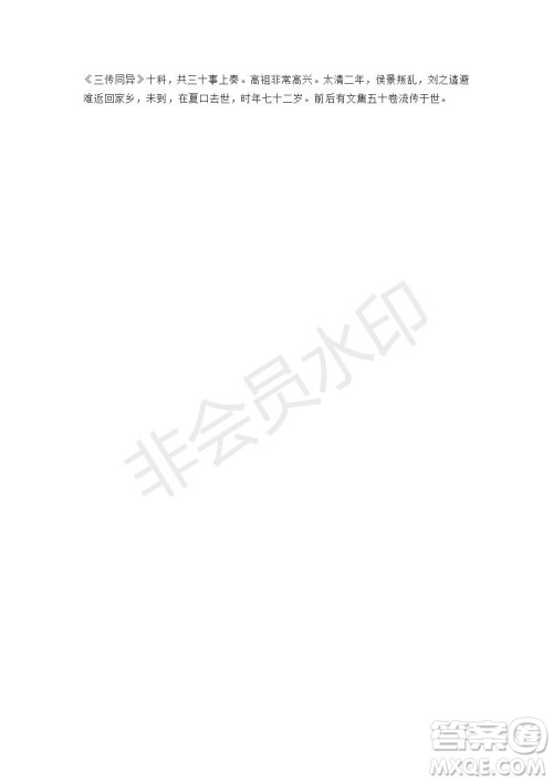 宣城市2019届高三年级第二次调研测试语文试题及参考答案 宣城市2019届高三年级第二次调研测试语文试题及参考答案