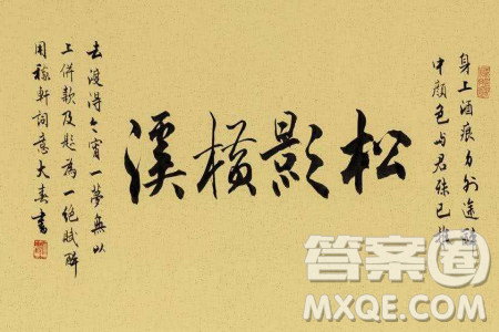 书法专业冷门吗 书法专业前景怎么样