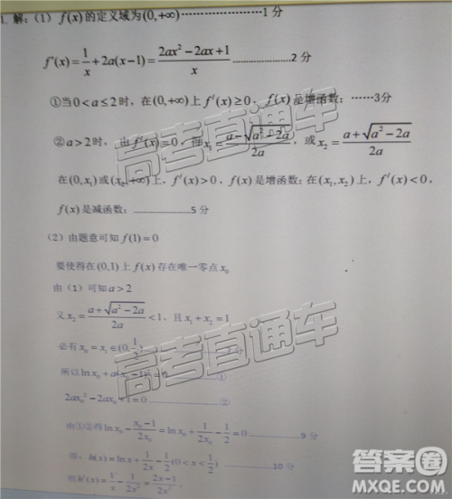 2019年汕头三模文理数试题及参考答案 2019年汕头三模文理数试题及参考答案