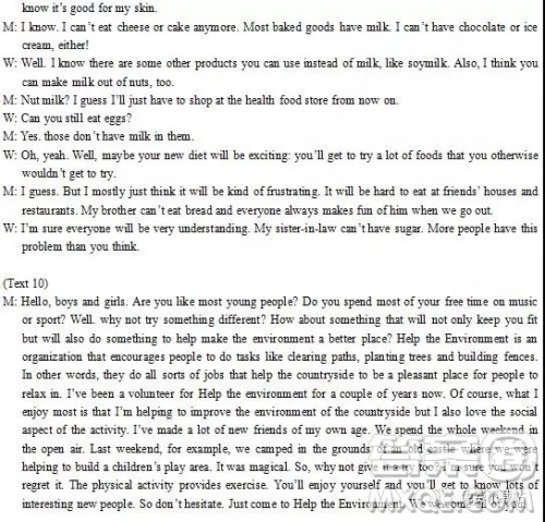 2019年浙江省名校新高考研究联盟Z20联盟第三次联考英语试题及答案 2019年浙江省名校新高考研究联盟Z20联盟第三次联考英语试题及答案