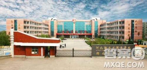 衡水中学、衡水一中、衡水二中是一个学校吗 衡水中学、衡水一中、衡水二中是什么关系