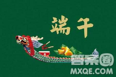 端午节主题作文800字 关于端午节主题作文