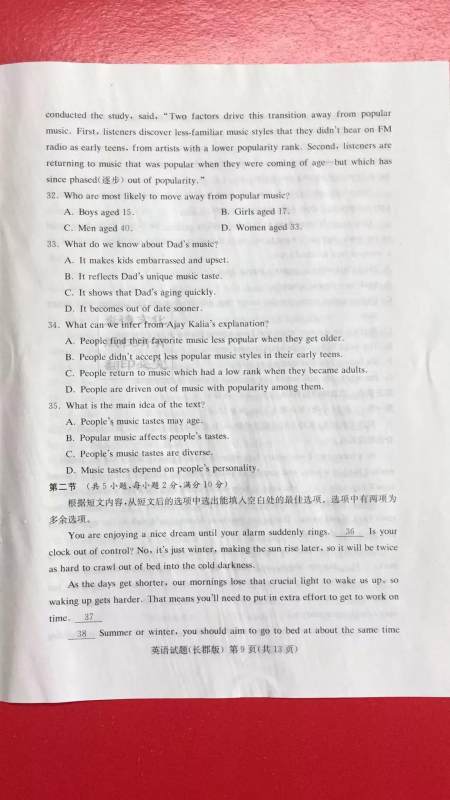炎德英才大联考长郡中学2019届高考模拟卷一英语试题及答案 炎德英才大联考长郡中学2019届高考模拟卷一英语试题及答案