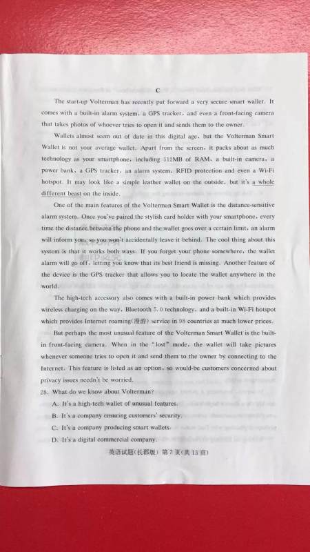 炎德英才大联考长郡中学2019届高考模拟卷一英语试题及答案 炎德英才大联考长郡中学2019届高考模拟卷一英语试题及答案