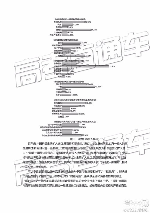 2019年安徽毛坦厂中学高三五月联考语文试题及答案