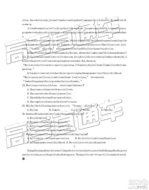 2019年安徽毛坦厂中学高三五月联考英语试题及答案 2019年安徽毛坦厂中学高三五月联考英语试题及答案