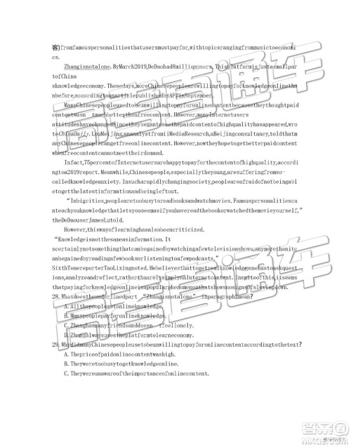 2019年安徽毛坦厂中学高三五月联考英语试题及答案 2019年安徽毛坦厂中学高三五月联考英语试题及答案