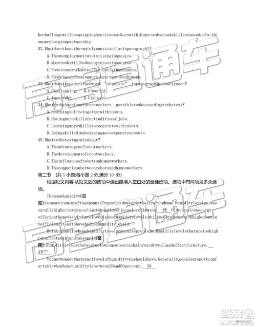2019年安徽毛坦厂中学高三五月联考英语试题及答案 2019年安徽毛坦厂中学高三五月联考英语试题及答案
