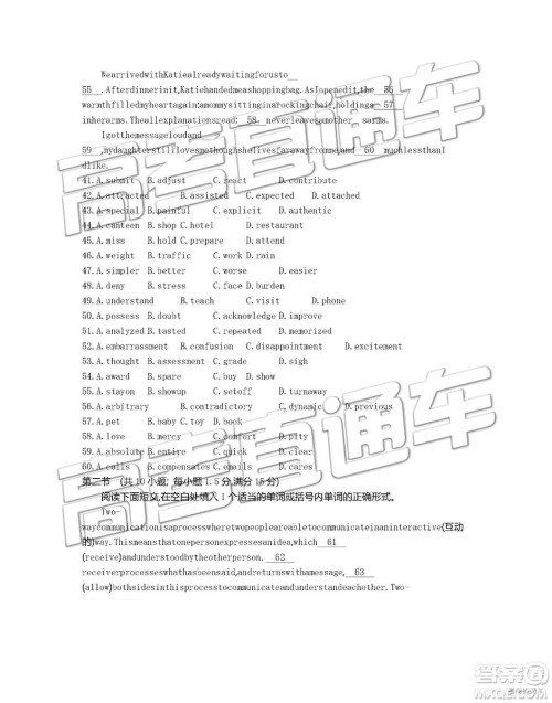 2019年安徽毛坦厂中学高三五月联考英语试题及答案 2019年安徽毛坦厂中学高三五月联考英语试题及答案