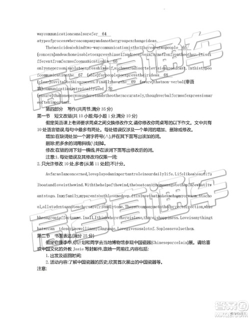 2019年安徽毛坦厂中学高三五月联考英语试题及答案 2019年安徽毛坦厂中学高三五月联考英语试题及答案