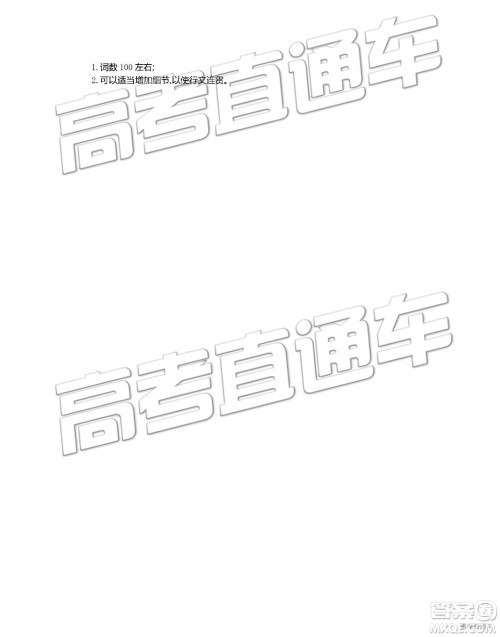 2019年安徽毛坦厂中学高三五月联考英语试题及答案 2019年安徽毛坦厂中学高三五月联考英语试题及答案