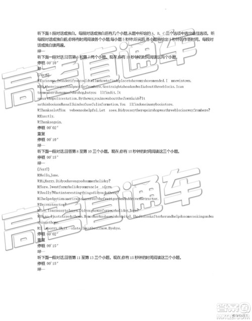 2019年安徽毛坦厂中学高三五月联考英语试题及答案 2019年安徽毛坦厂中学高三五月联考英语试题及答案