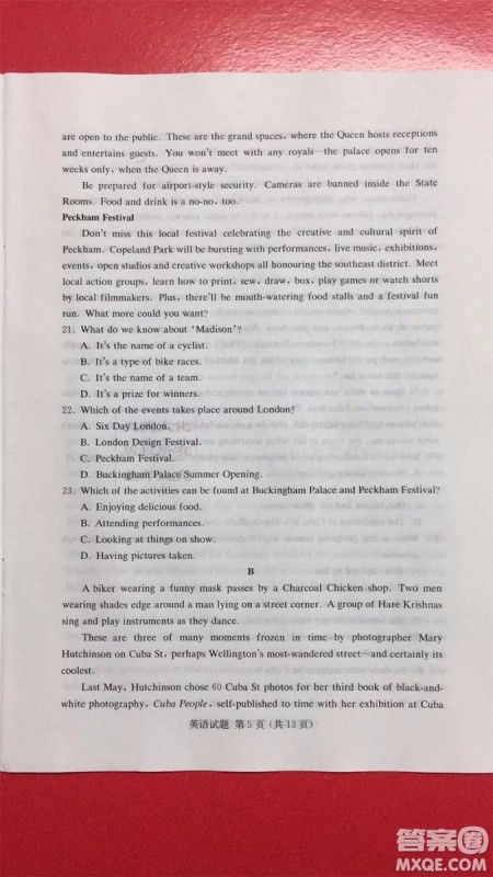 2019年普通高等学校招生全国统一考试考前演练六英语试题及答案 2019年普通高等学校招生全国统一考试考前演练六英语试题及答案