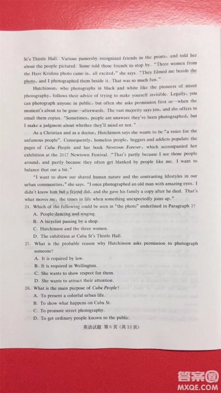 2019年普通高等学校招生全国统一考试考前演练六英语试题及答案 2019年普通高等学校招生全国统一考试考前演练六英语试题及答案