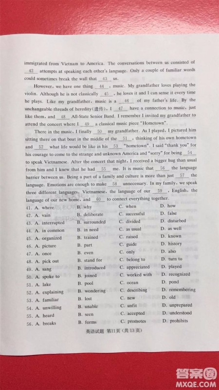 2019年普通高等学校招生全国统一考试考前演练六英语试题及答案 2019年普通高等学校招生全国统一考试考前演练六英语试题及答案