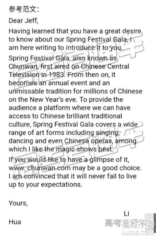 2019年汕头三模英语试题及参考答案 2019年汕头三模英语试题及参考答案