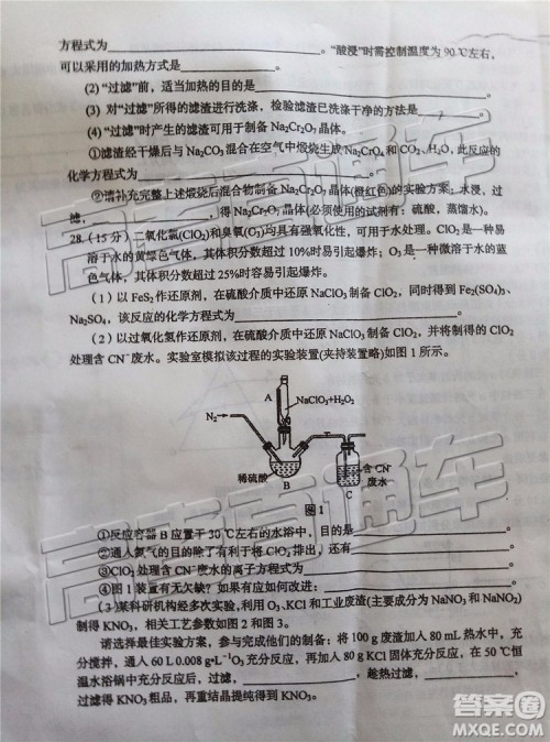 2019年葫芦岛市二模理综试题及参考答案