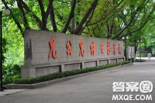 2020重庆南开中学高考成绩 重庆南开中学2020年高考成绩是多少 2020重庆南开中学高考成绩 重庆南开中学2020年高考成绩是多少
