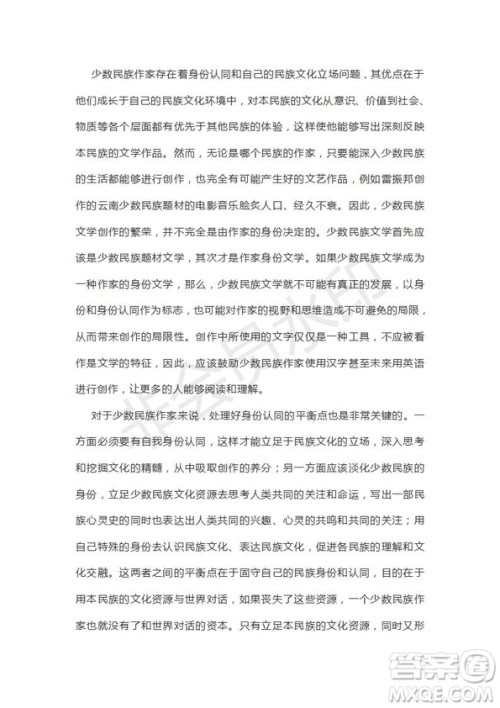 湖北省浠水实验高中2019届高三5月模拟语文试题及答案 湖北省浠水实验高中2019届高三5月模拟语文试题及答案