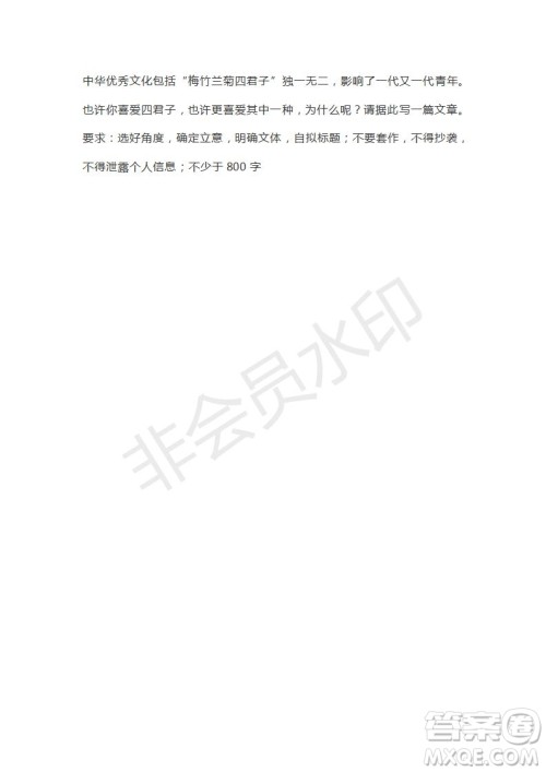 湖北省浠水实验高中2019届高三5月模拟语文试题及答案 湖北省浠水实验高中2019届高三5月模拟语文试题及答案