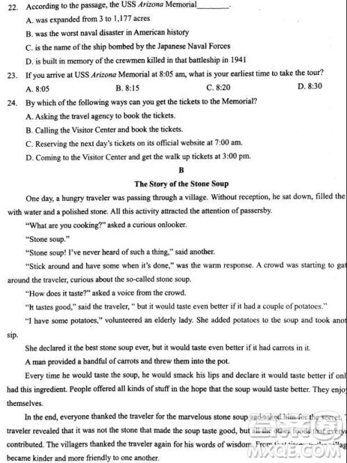 2019年高考终极预测卷英语试题全国I卷答案 2019年高考终极预测卷英语试题全国I卷答案