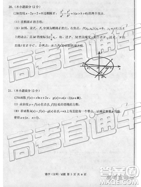 2019年枣庄四模文理数试题及答案