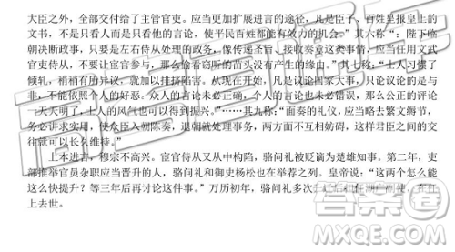 2019年武汉五月第二次调研考试语文试题及答案