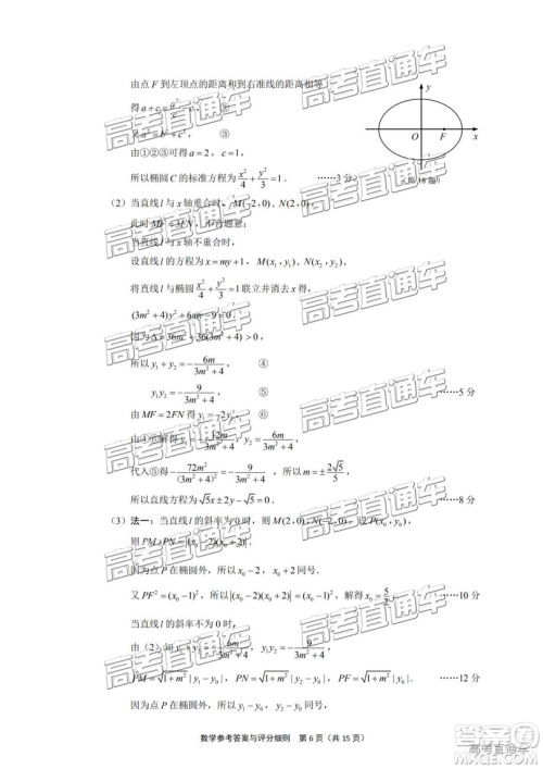 2019年南通四模数学试题及答案