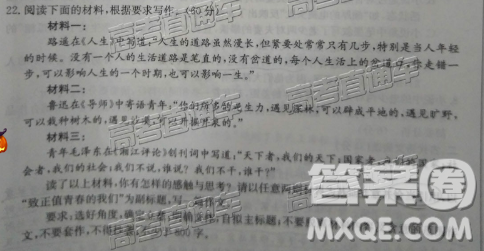 以正值青春的我们为副标题的作文800字 关于以正值青春的我们为副标题的作文