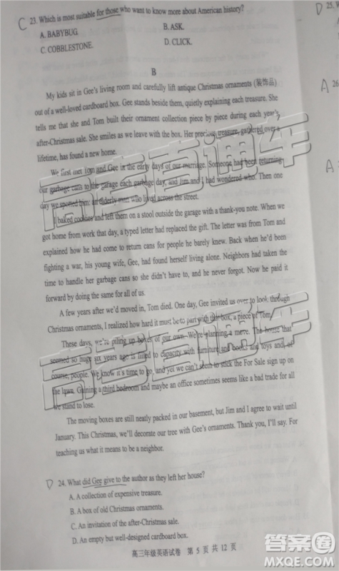 2019年武汉五月第二次调研考试英语试题及答案