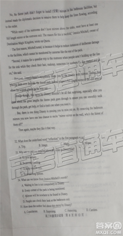 2019年武汉五月第二次调研考试英语试题及答案