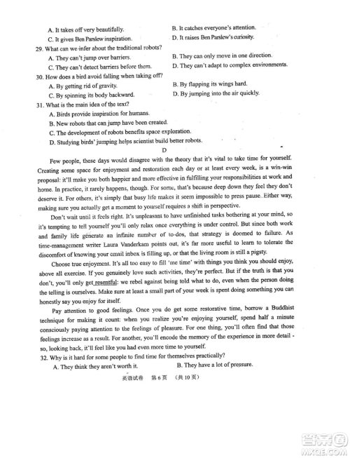 2019年河南省八市重点高中联盟领军考试第五次测评英语试题及答案 2019年河南省八市重点高中联盟领军考试第五次测评英语试题及答案