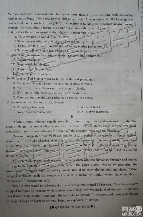 2019年5月24日金太阳百校联考英语试题及参考答案 2019年5月24日金太阳百校联考英语试题及参考答案